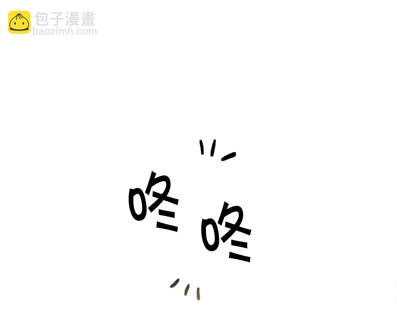 精灵团宠小千金 - 第77话 男人哭吧不是罪～(2/4) - 5