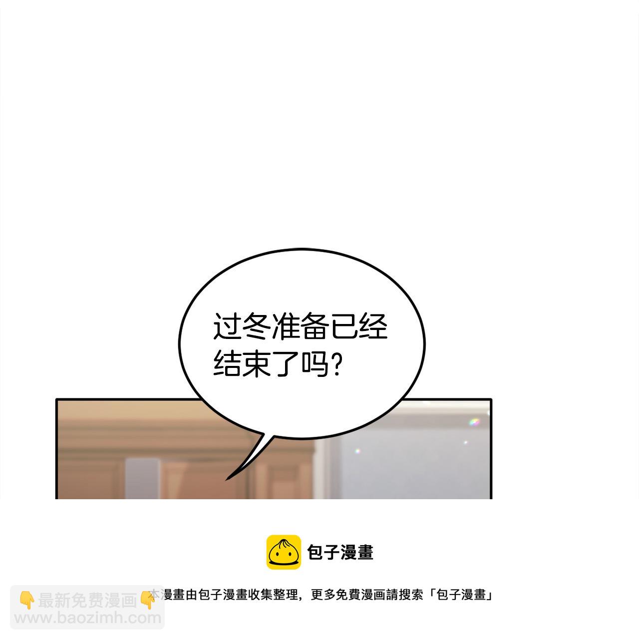 精灵团宠小千金 - 第83话 父母爱情(1/4) - 5