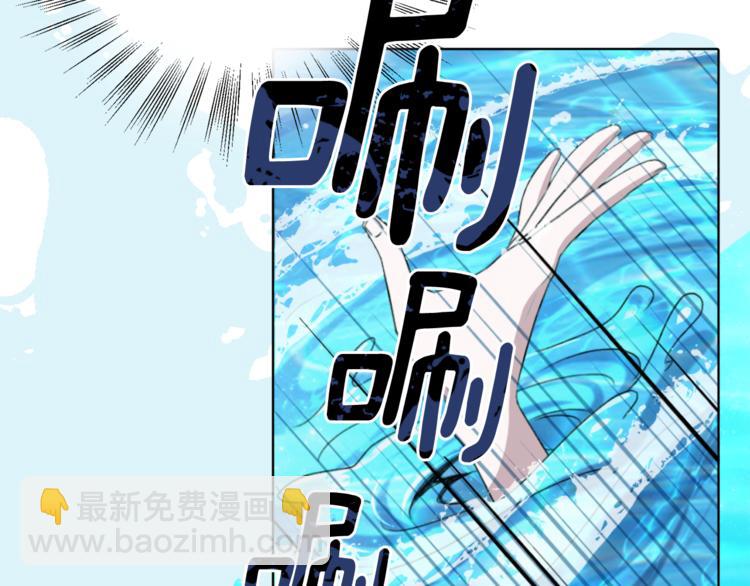 精靈王女要跑路 - 第1話 精靈王是我爸？(2/5) - 6