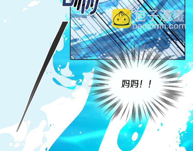 精靈王女要跑路 - 第1話 精靈王是我爸？(3/5) - 5