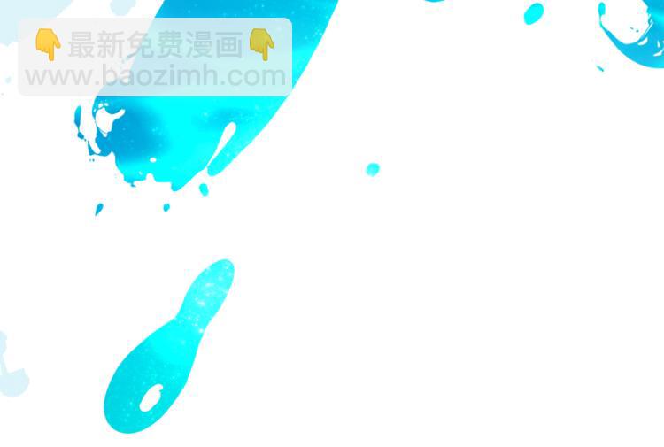 精靈王女要跑路 - 第1話 精靈王是我爸？(3/5) - 6