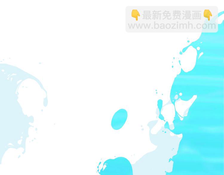 精靈王女要跑路 - 第1話 精靈王是我爸？(3/5) - 7