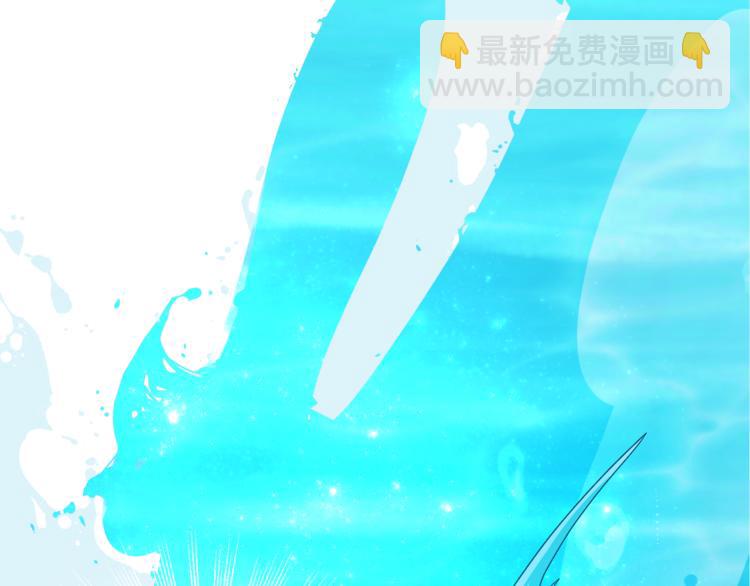 精靈王女要跑路 - 第1話 精靈王是我爸？(3/5) - 8