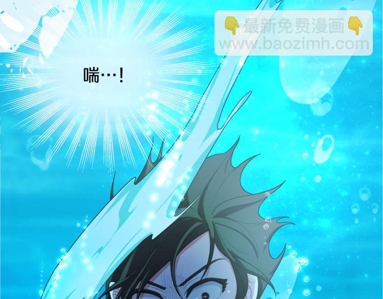 精靈王女要跑路 - 第1話 精靈王是我爸？(3/5) - 1