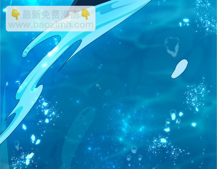 精靈王女要跑路 - 第1話 精靈王是我爸？(3/5) - 3