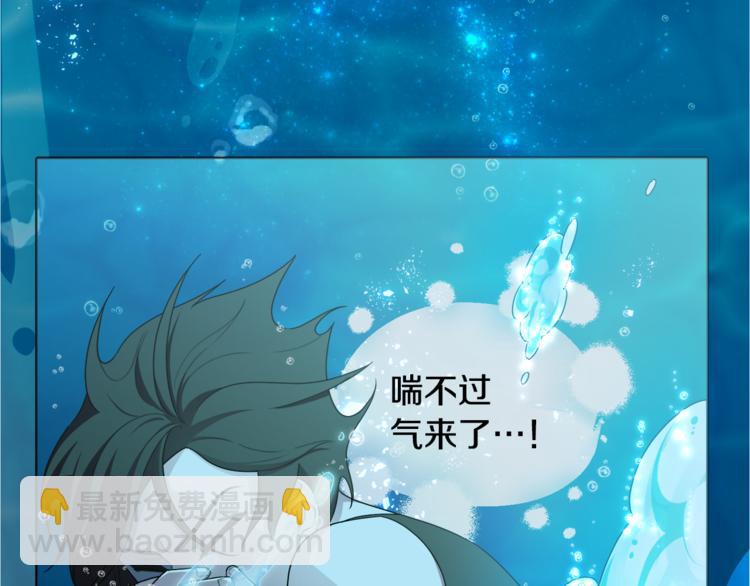 精靈王女要跑路 - 第1話 精靈王是我爸？(3/5) - 4