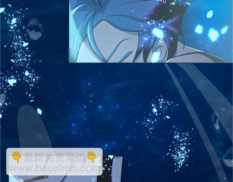 精靈王女要跑路 - 第1話 精靈王是我爸？(3/5) - 6