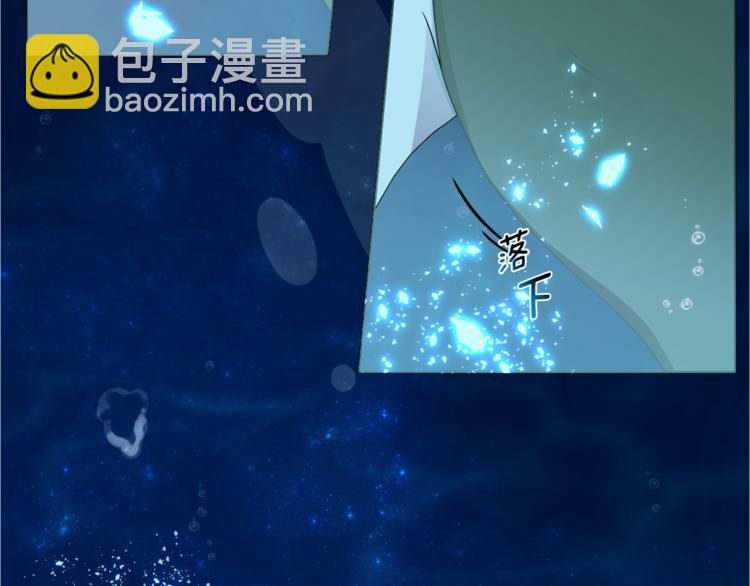 精靈王女要跑路 - 第1話 精靈王是我爸？(3/5) - 8