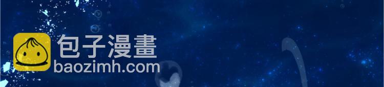 精靈王女要跑路 - 第1話 精靈王是我爸？(3/5) - 1