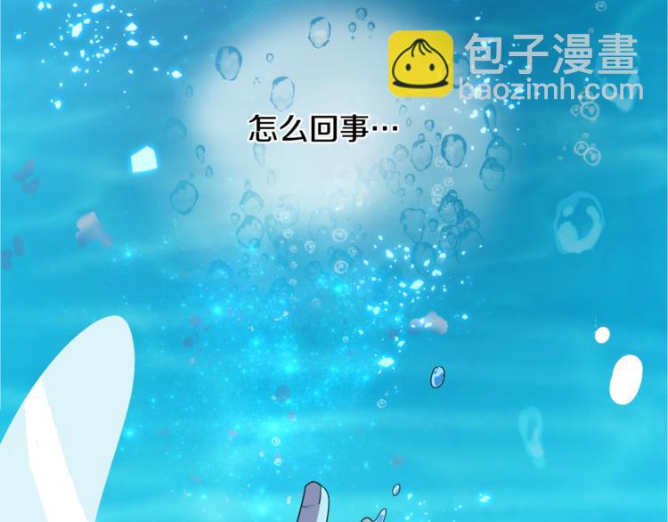 精靈王女要跑路 - 第1話 精靈王是我爸？(3/5) - 7