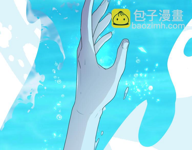 精靈王女要跑路 - 第1話 精靈王是我爸？(3/5) - 8