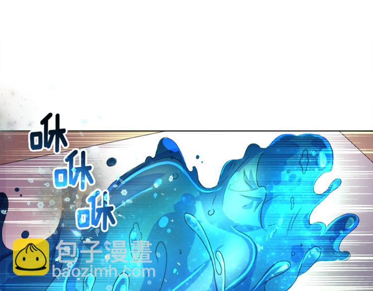 精靈王女要跑路 - 第1話 精靈王是我爸？(3/5) - 4