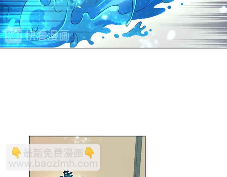 精靈王女要跑路 - 第1話 精靈王是我爸？(3/5) - 5