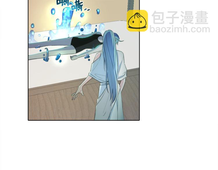 精靈王女要跑路 - 第1話 精靈王是我爸？(3/5) - 6