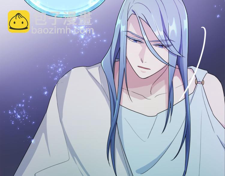 精靈王女要跑路 - 第1話 精靈王是我爸？(3/5) - 2