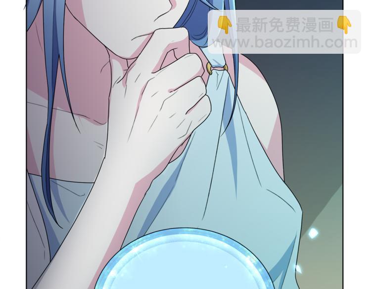 精靈王女要跑路 - 第1話 精靈王是我爸？(3/5) - 6