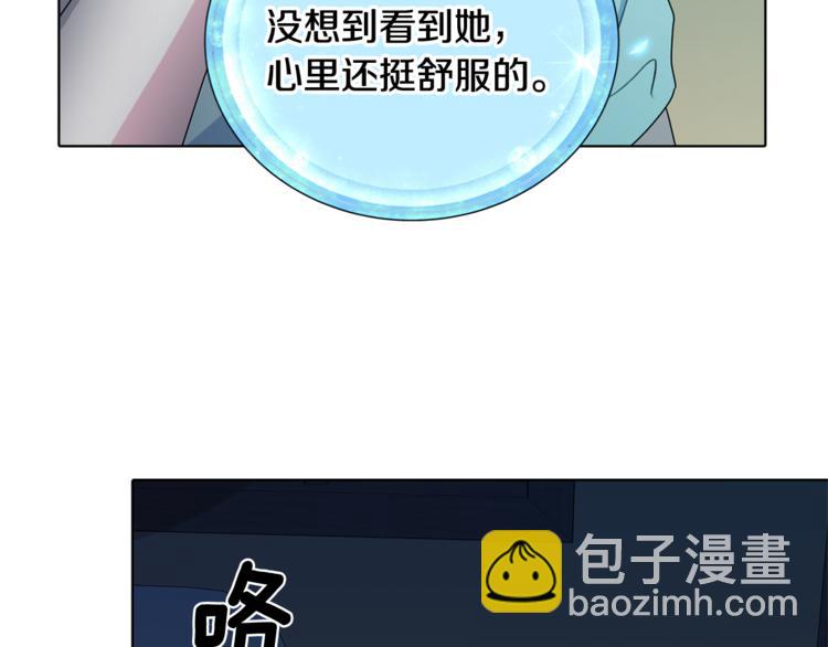 精靈王女要跑路 - 第1話 精靈王是我爸？(3/5) - 7