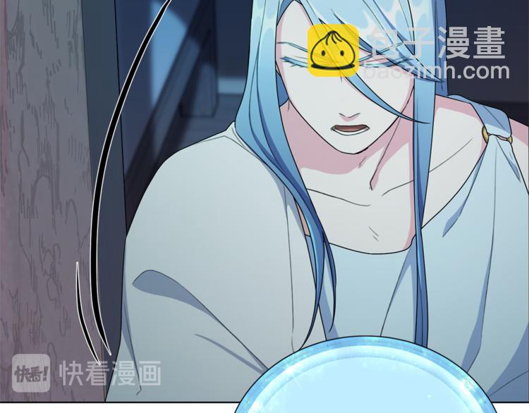 精靈王女要跑路 - 第1話 精靈王是我爸？(3/5) - 3