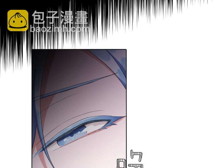 精靈王女要跑路 - 第1話 精靈王是我爸？(3/5) - 8