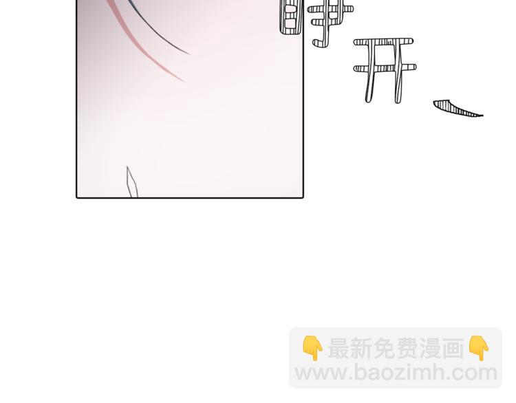 精靈王女要跑路 - 第1話 精靈王是我爸？(3/5) - 1