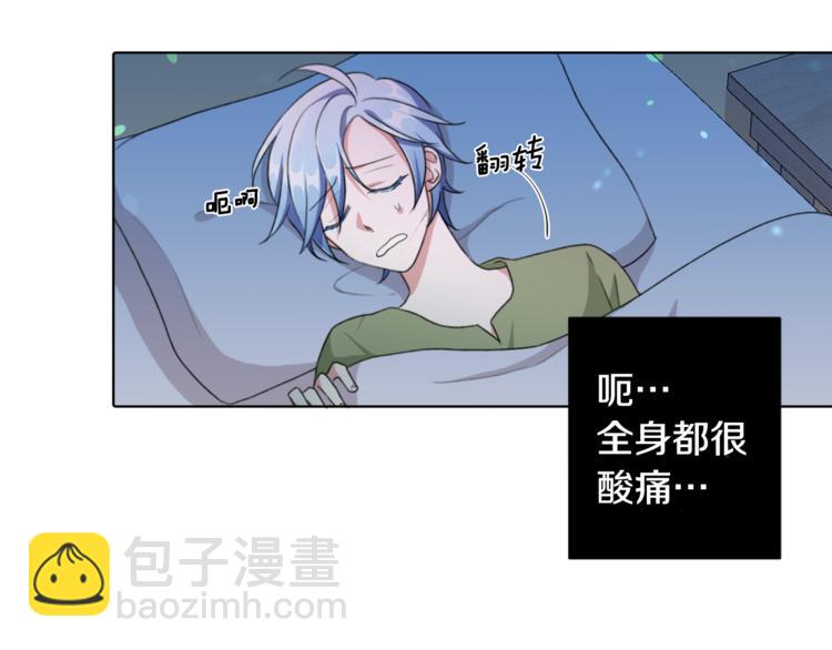 精靈王女要跑路 - 第1話 精靈王是我爸？(3/5) - 2