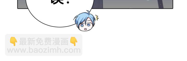 精靈王女要跑路 - 第1話 精靈王是我爸？(3/5) - 4