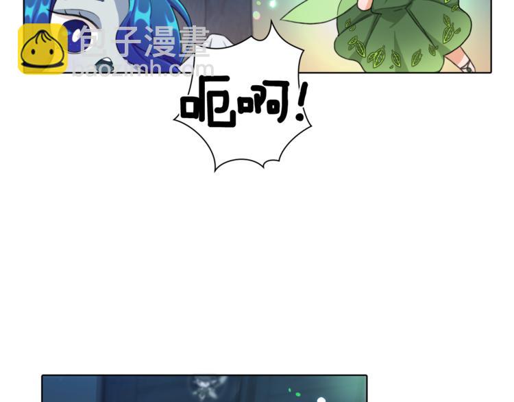 精靈王女要跑路 - 第1話 精靈王是我爸？(3/5) - 6