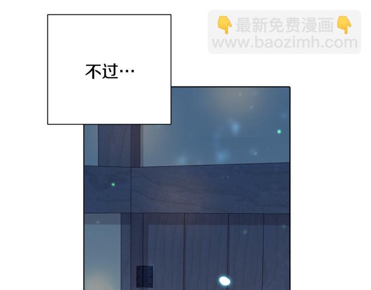 精靈王女要跑路 - 第1話 精靈王是我爸？(4/5) - 5