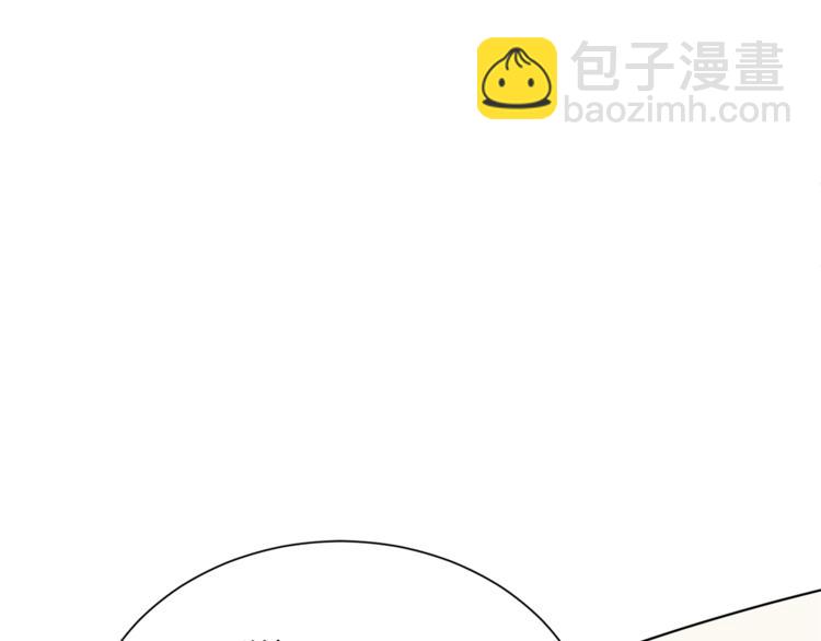 精靈王女要跑路 - 第1話 精靈王是我爸？(1/5) - 8