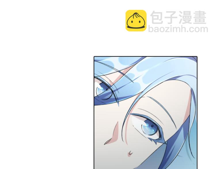 精靈王女要跑路 - 第1話 精靈王是我爸？(4/5) - 1