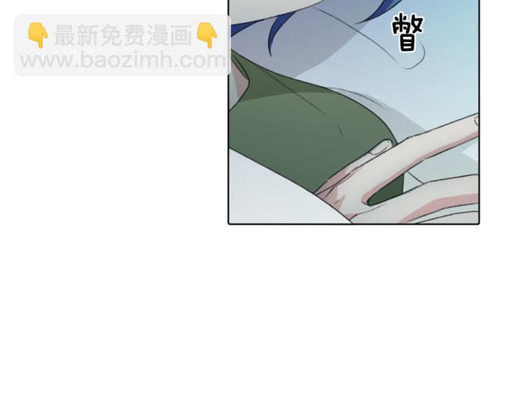 精靈王女要跑路 - 第1話 精靈王是我爸？(4/5) - 2