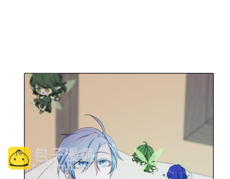 精靈王女要跑路 - 第1話 精靈王是我爸？(4/5) - 6