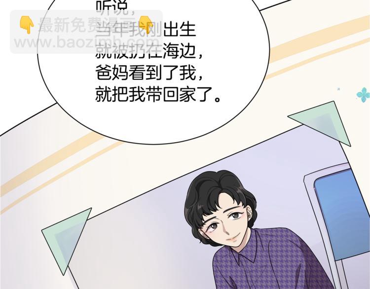 精靈王女要跑路 - 第1話 精靈王是我爸？(1/5) - 1