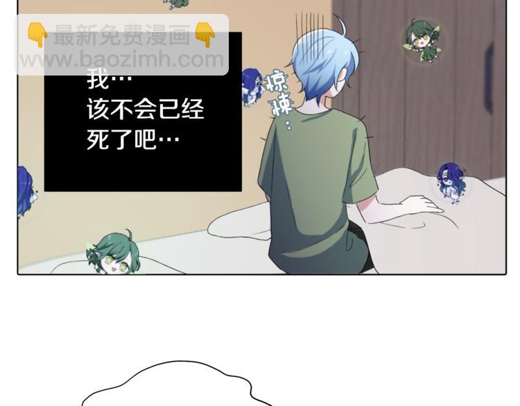 精靈王女要跑路 - 第1話 精靈王是我爸？(4/5) - 5