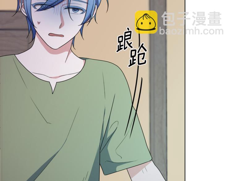 精靈王女要跑路 - 第1話 精靈王是我爸？(4/5) - 7