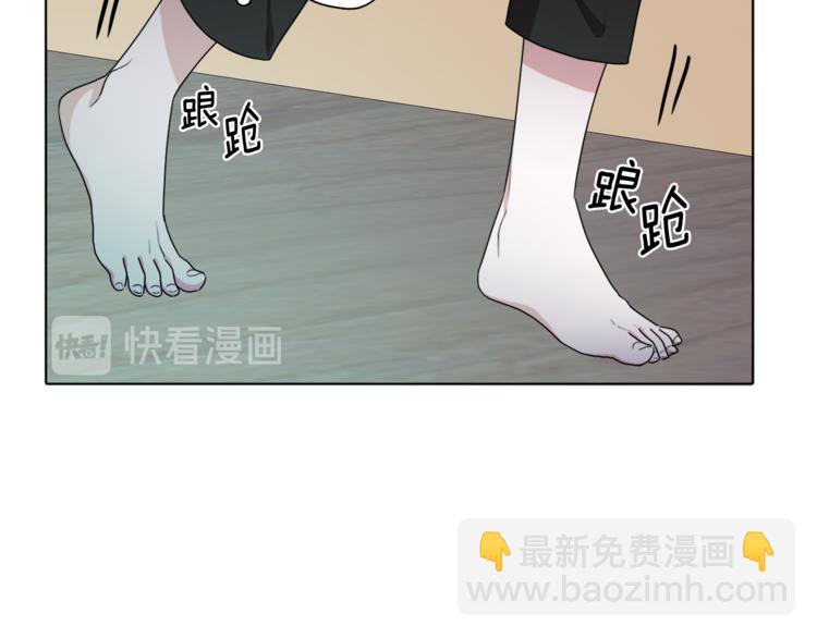 精靈王女要跑路 - 第1話 精靈王是我爸？(4/5) - 1