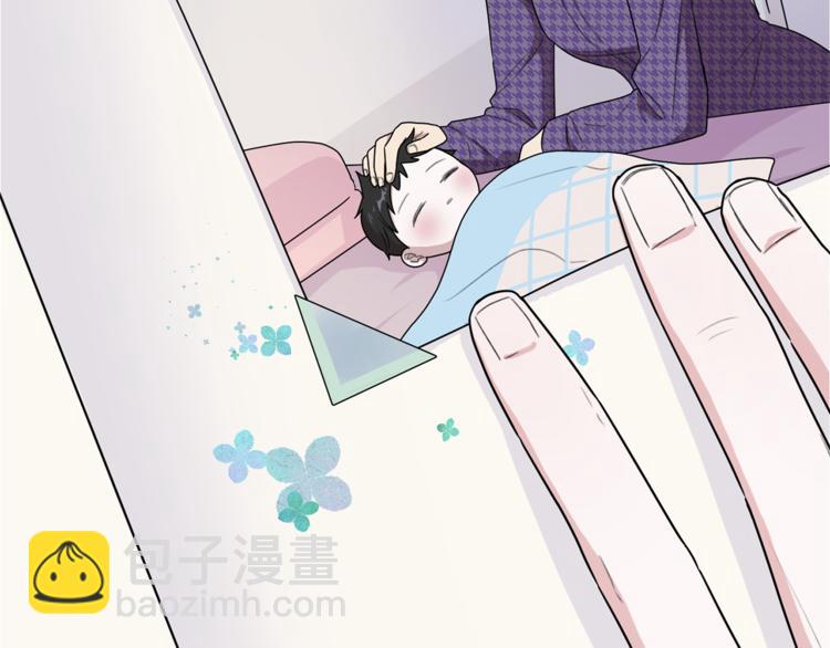 精靈王女要跑路 - 第1話 精靈王是我爸？(1/5) - 2