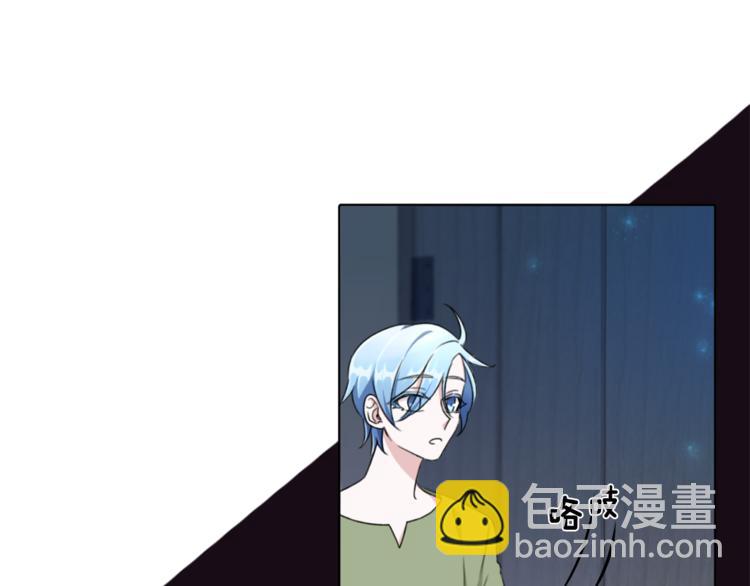 精靈王女要跑路 - 第1話 精靈王是我爸？(4/5) - 3