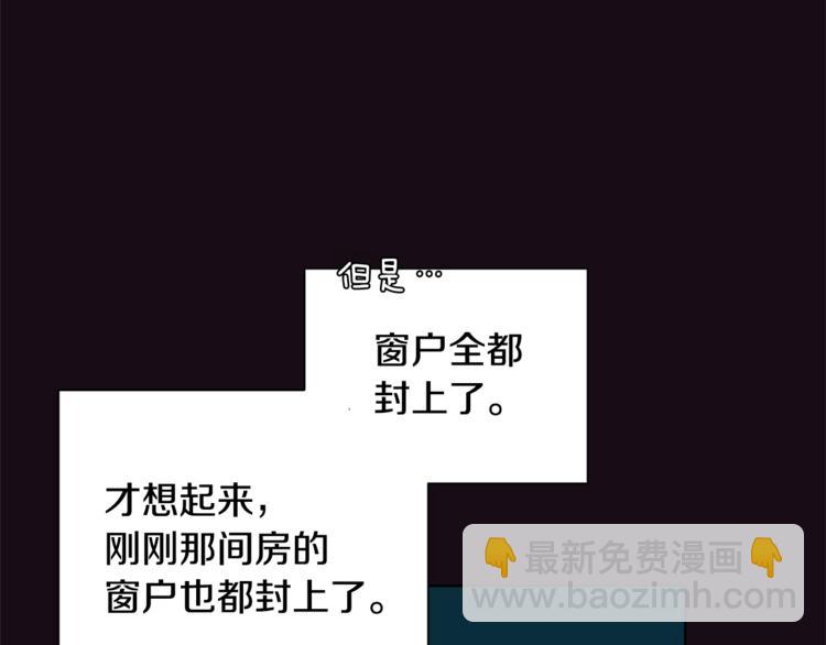 精靈王女要跑路 - 第1話 精靈王是我爸？(4/5) - 7