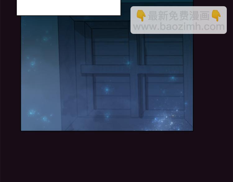 精靈王女要跑路 - 第1話 精靈王是我爸？(4/5) - 8