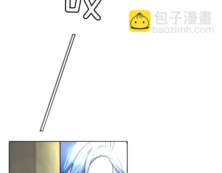 精靈王女要跑路 - 第1話 精靈王是我爸？(4/5) - 7