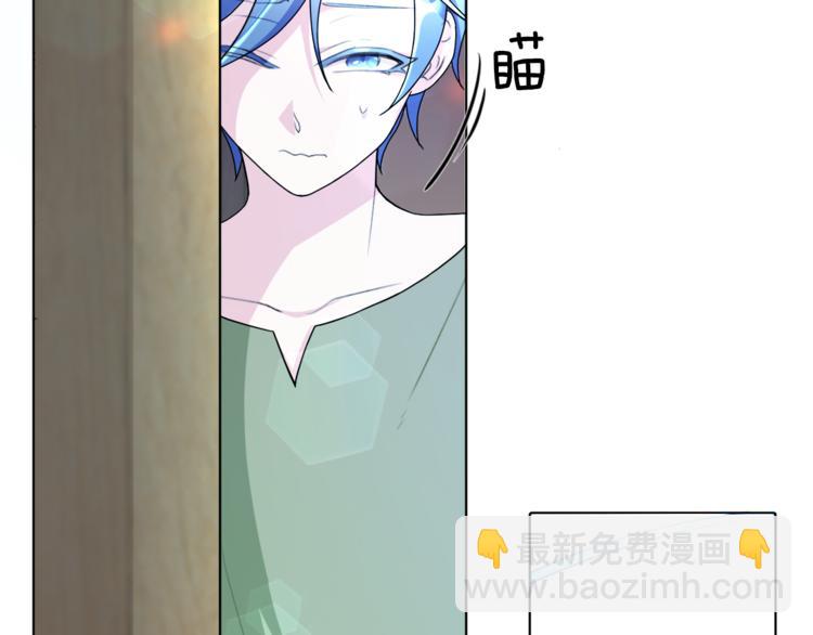 精靈王女要跑路 - 第1話 精靈王是我爸？(4/5) - 8