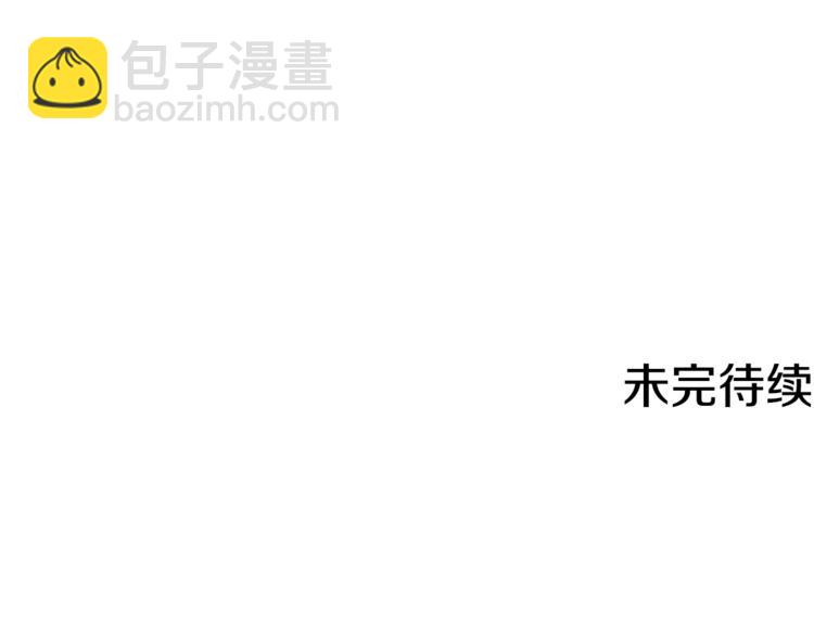 精靈王女要跑路 - 第1話 精靈王是我爸？(4/5) - 6