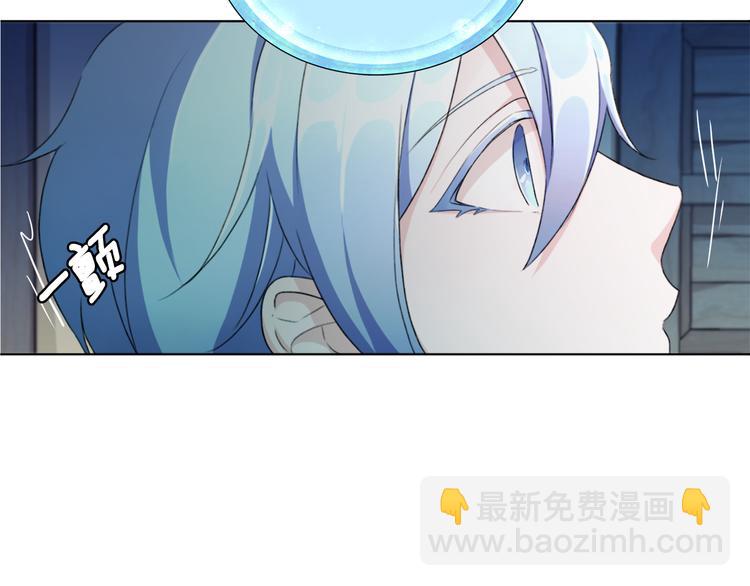 精靈王女要跑路 - 第1話 精靈王是我爸？(5/5) - 3