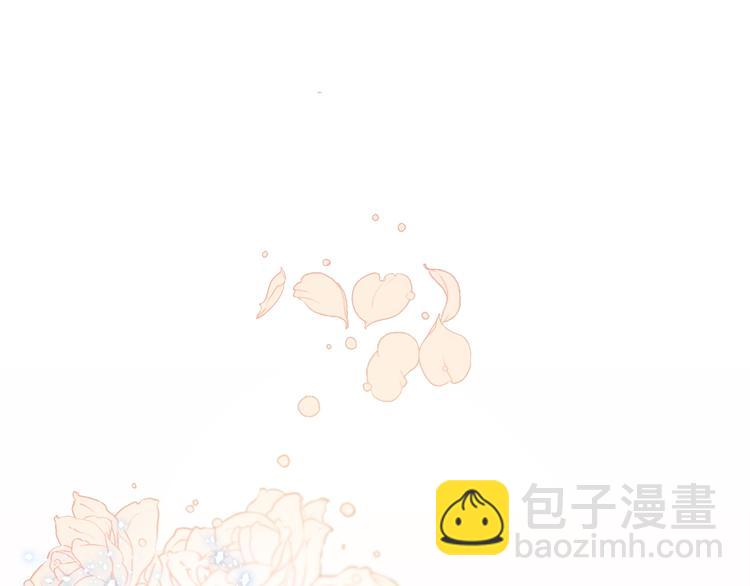 精靈王女要跑路 - 第1話 精靈王是我爸？(5/5) - 1