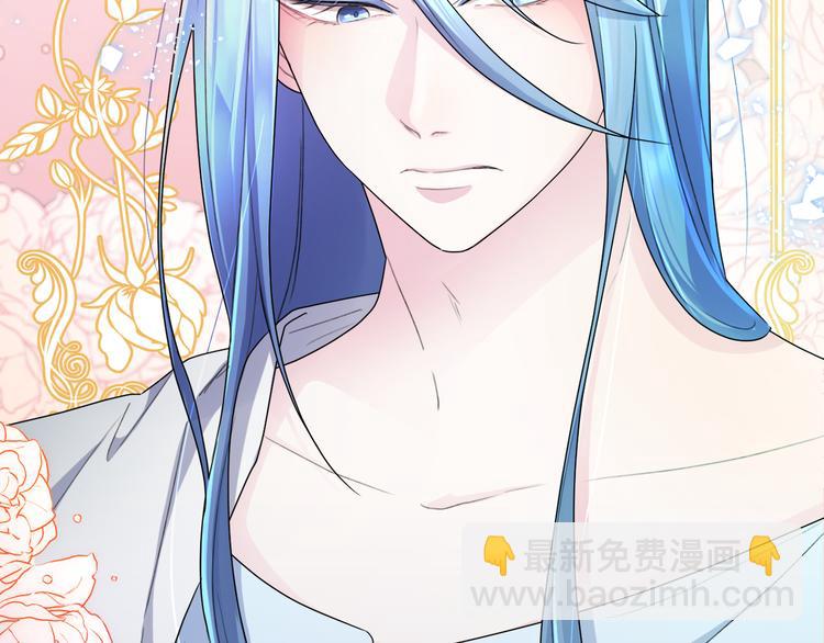 精靈王女要跑路 - 第1話 精靈王是我爸？(5/5) - 3