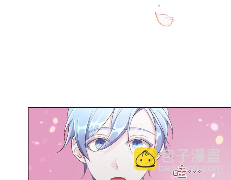 精靈王女要跑路 - 第1話 精靈王是我爸？(5/5) - 1