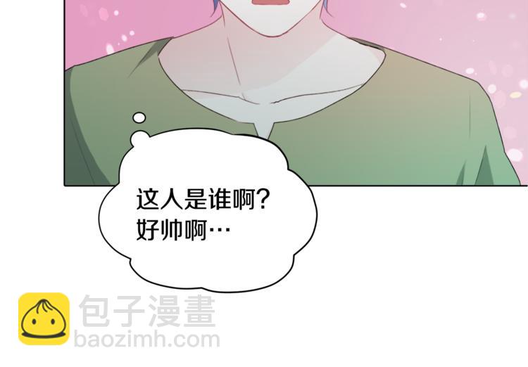 精靈王女要跑路 - 第1話 精靈王是我爸？(5/5) - 2