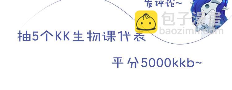 精靈王女要跑路 - 第1話 精靈王是我爸？(5/5) - 1