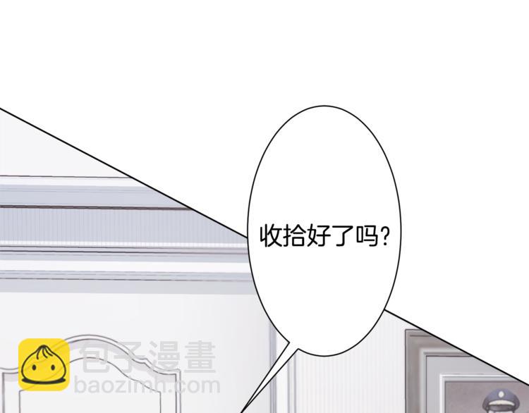 精靈王女要跑路 - 第1話 精靈王是我爸？(1/5) - 1